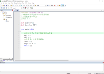 智能控制科學(xué)會開展線上技術(shù)交流會