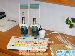 裝訂 金典財(cái)務(wù)裝訂機(jī)河南批發(fā) 認(rèn)證商家 高清圖片 高清大圖